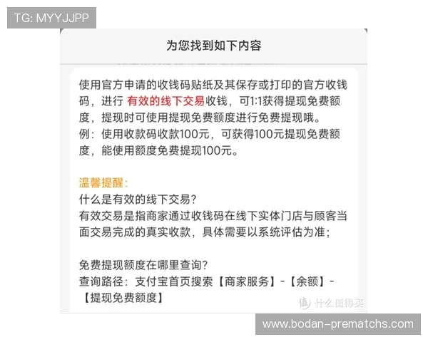 半场波胆怎么买避坑指南与极速提现技巧