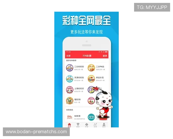 外围投注避坑指南 彩票数字高频玩法防骗技巧