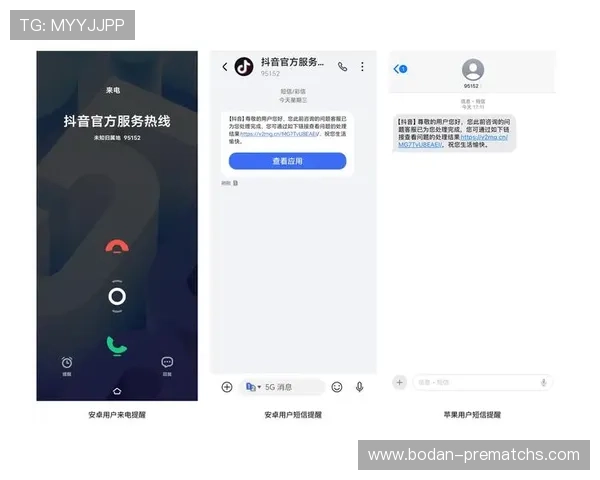 哪个网站波胆赔率高 防骗避坑 极速提现攻略